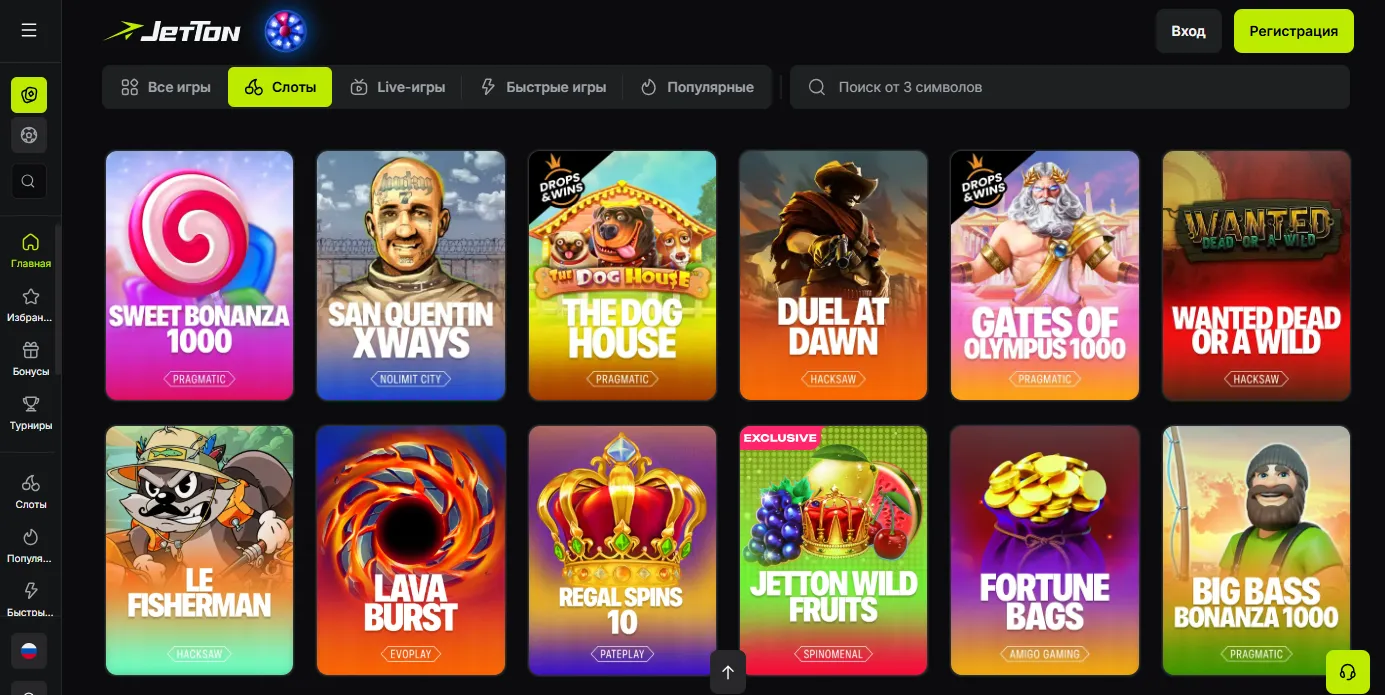 Пополнение счёта и вывод средств в JetTon Casino